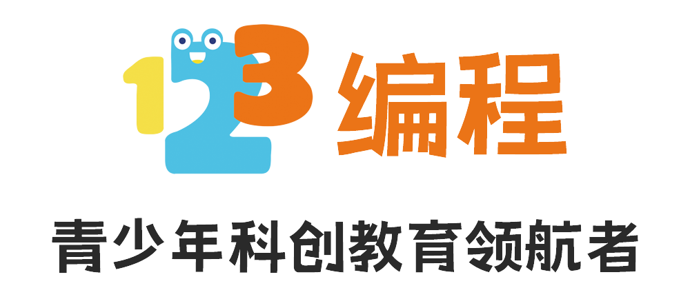 123编程Logo